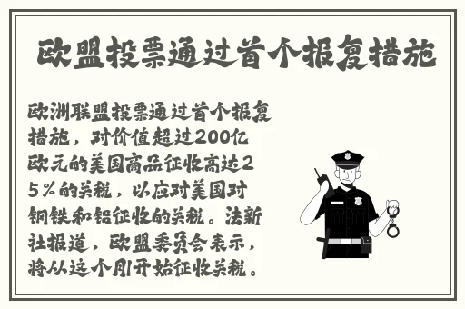 张津瑜为什么曝光