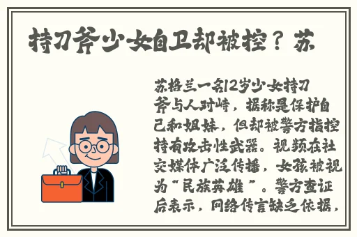 久久精品国产综合